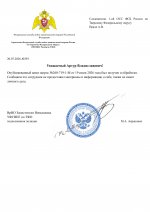  RMRP       140725  1 