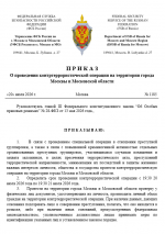 1784564937453
