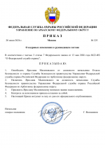 File 001