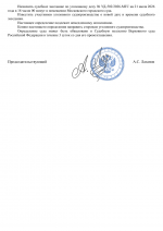 File 002