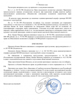 File 002