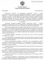 590d1d2e1db73e7138bf85a7b7753c62 0