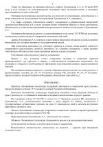 590d1d2e1db73e7138bf85a7b7753c62 1