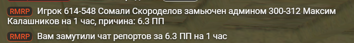 Снимок экрана 2026-07-21 013559.png