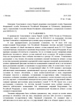1784569233153