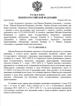 1784569738132