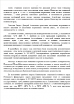 1784569748777