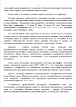 1784569764807