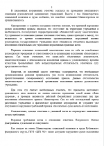 1784569775600