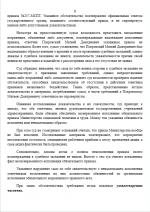 1784569785681