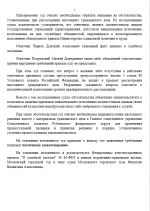1784569796680