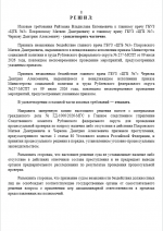1784569806615