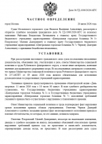 1784570174058