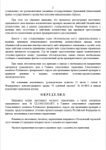 1784570185161