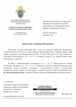  RMRP         3 
