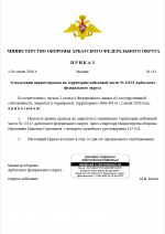 1784572399172