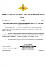 1784572413161