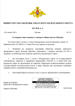 1784572444278
