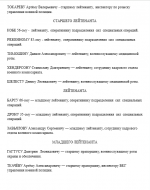 1784572482757