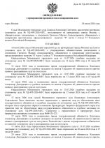 File 001