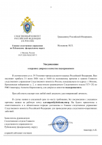 File 009
