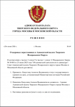 Akt1 kapusta