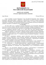 File 1