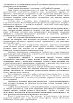 File 2