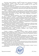 File 3