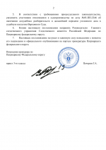 File 002