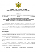 File 001