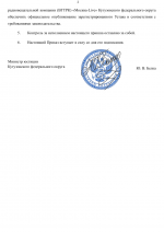 File 002