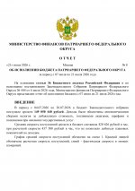       0707  2107  1