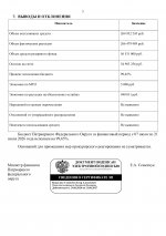       0707  2107  7