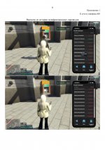       0707  2107  8