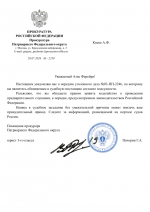 File 001