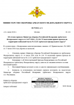 1784583723447