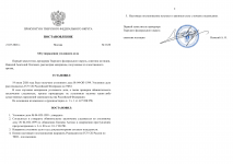 ImageToStlcom merged document 76