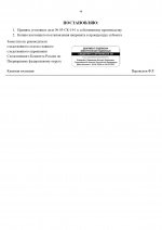  03  144 page 0040