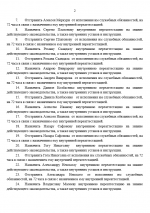 2026 07 21 01 26 20
