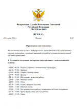 1784587133020