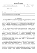    02  141  06  2026  4 13