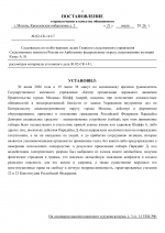    02  141  06  2026  4 17