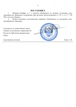    02  141  06  2026  4 18