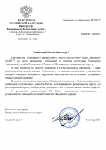 File 001 File 001
