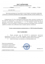 File 009