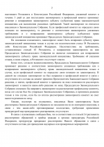 File 002