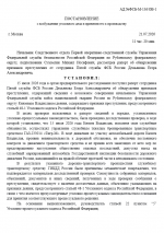 1784622042314