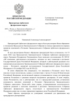 File 001