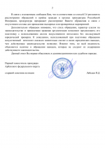 File 002